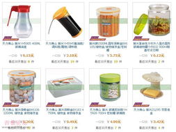 九月熱銷團(tuán)購(gòu)來(lái)襲！日用、美妝、電器同城特惠，省錢又省心！