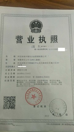 精細化與創(chuàng)新 河北裕福餐飲企業(yè)管理模式探析